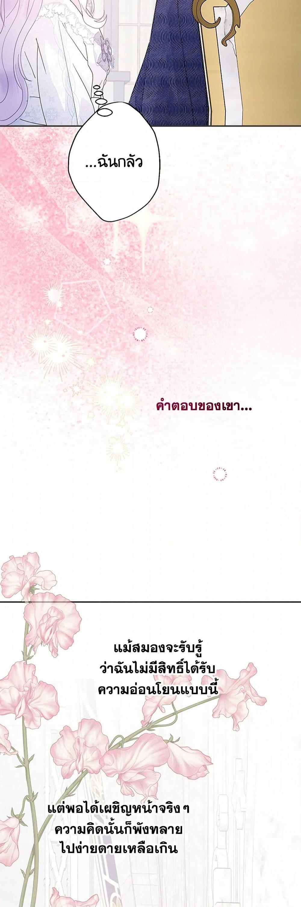 Manga-lc-com อ่านมังงะ อ่านการ์ตูน ออนไลน์ ฟรี Forget My Husband, I’ll Go Make Money ตอนที่ 1 2 3 4 5 6 7 8 9 10 11 12 13 14 ฟรี ไม่มีโฆษณา Manga-lc - อ่าน มังงะ อ่าน การ์ตูน ออนไลน์ อ่านมังงะ ฟรี