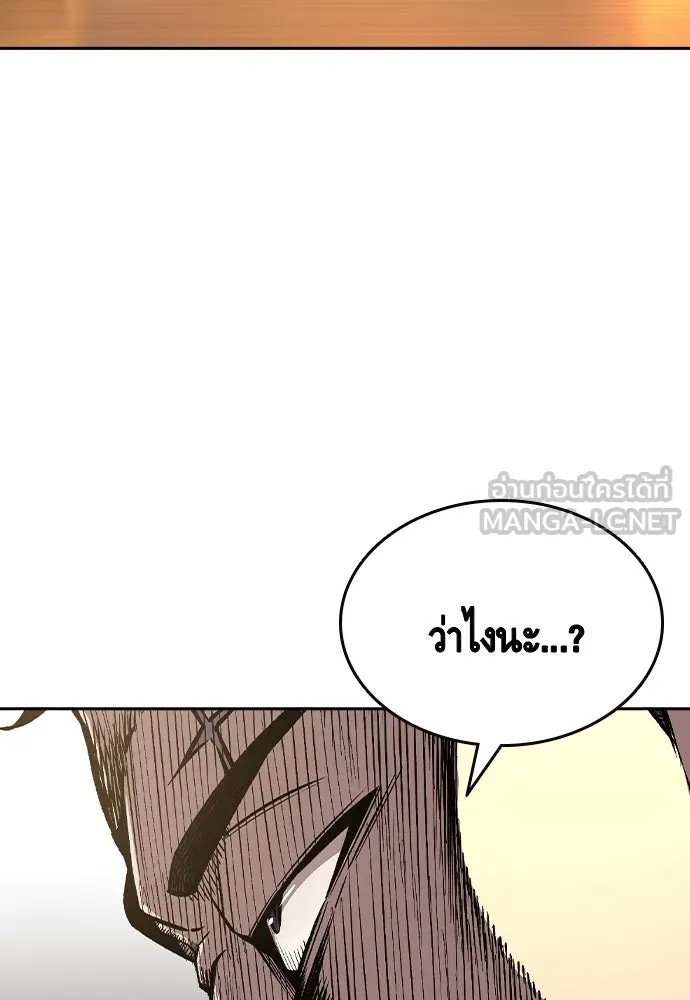 King Game ตอนที่ 80 ฮวังมูเจ (14) รูปที่ 156