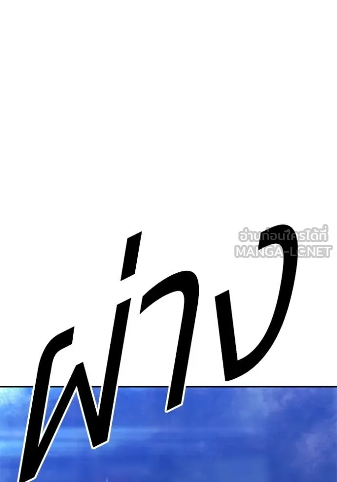 +99 ท่อนไม้ ตอนที่ 169 รูปที่ 72