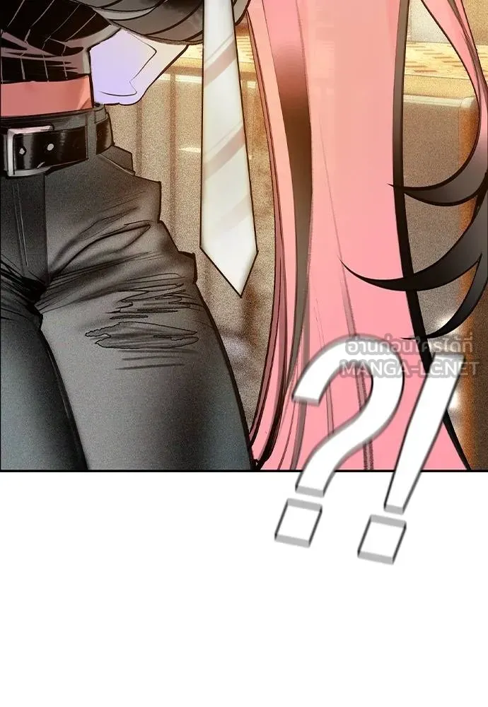 Jungle Juice ตอนที่ 140 รูปที่ 105