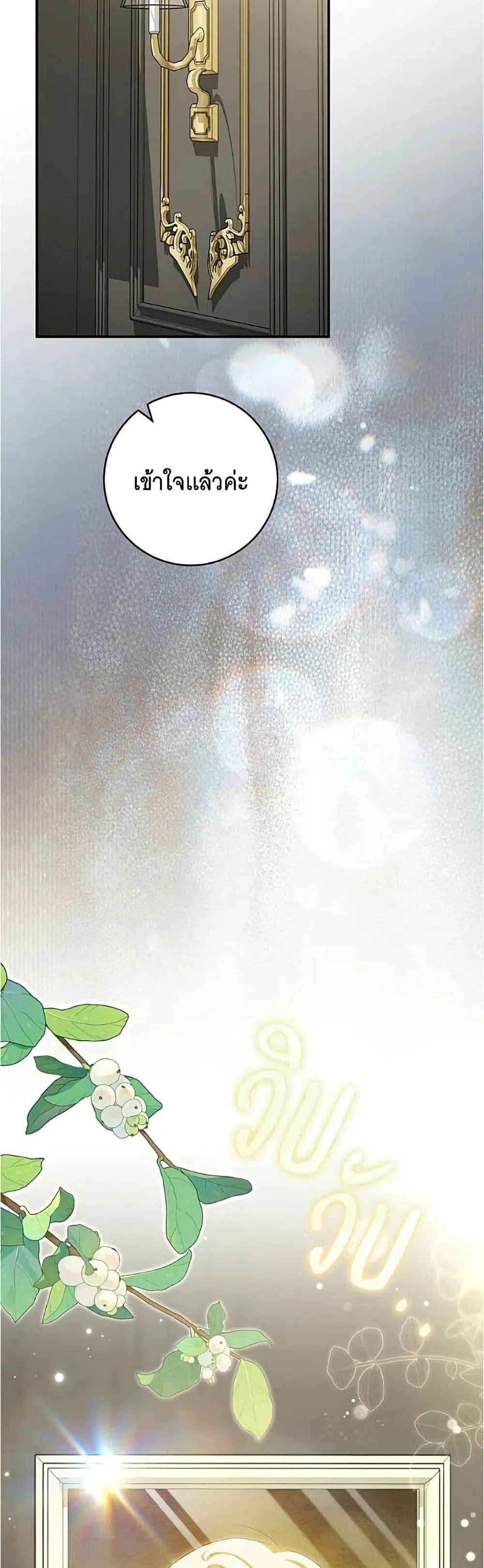 Manga-lc-com อ่านมังงะ อ่านการ์ตูน ออนไลน์ ฟรี All I Want is My Dream Home – โครงการมีสามีแถมฟรีบ้านในฝัน ตอนที่ 1 2 3 4 5 6 7 8 9 10 11 12 13 14 ฟรี ไม่มีโฆษณา Manga-lc - อ่าน มังงะ อ่าน การ์ตูน ออนไลน์ อ่านมังงะ ฟรี