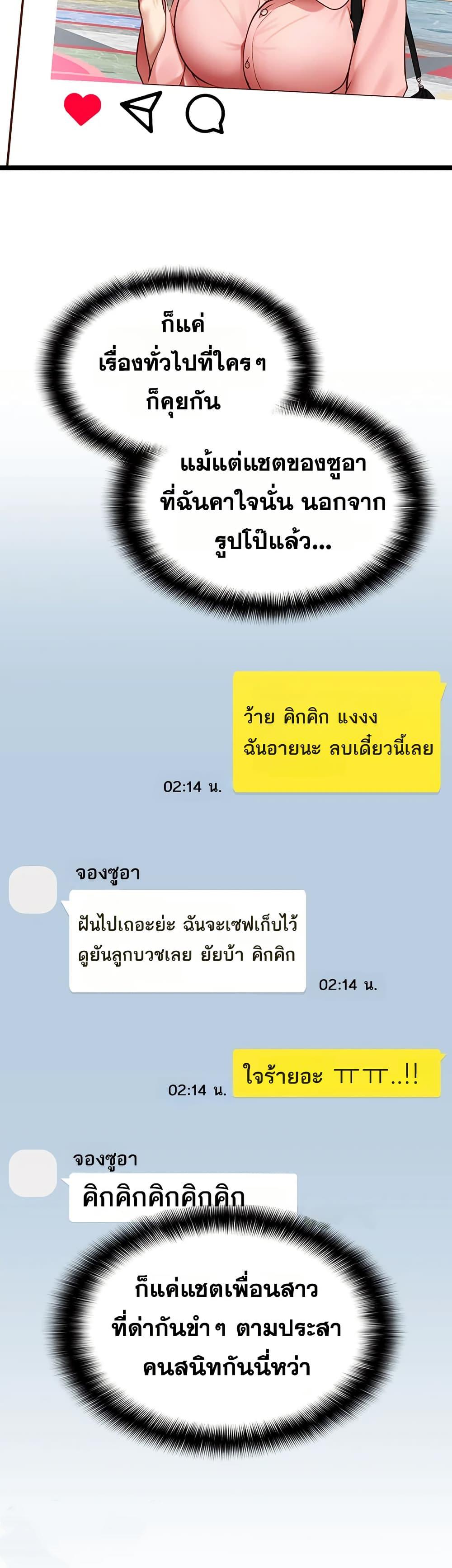 Doujin-Lc- อ่าน โดจิน มังฮวา เกาหลี ญี่ปุ่น จีน แปลไทย My Girlfriend ตอนที่ 1 2 3 4 5 6 7 8 9 10 11 12 13 14 ฟรี ไม่มีโฆษณา อ่าน โดจิน Manhwa เกาหลี ญี่ปุ่น จีน เรามีครบ คัดมาให้เน้นๆ โดจิน 18+ รับประกันความฟินโดย  Doujin Lc