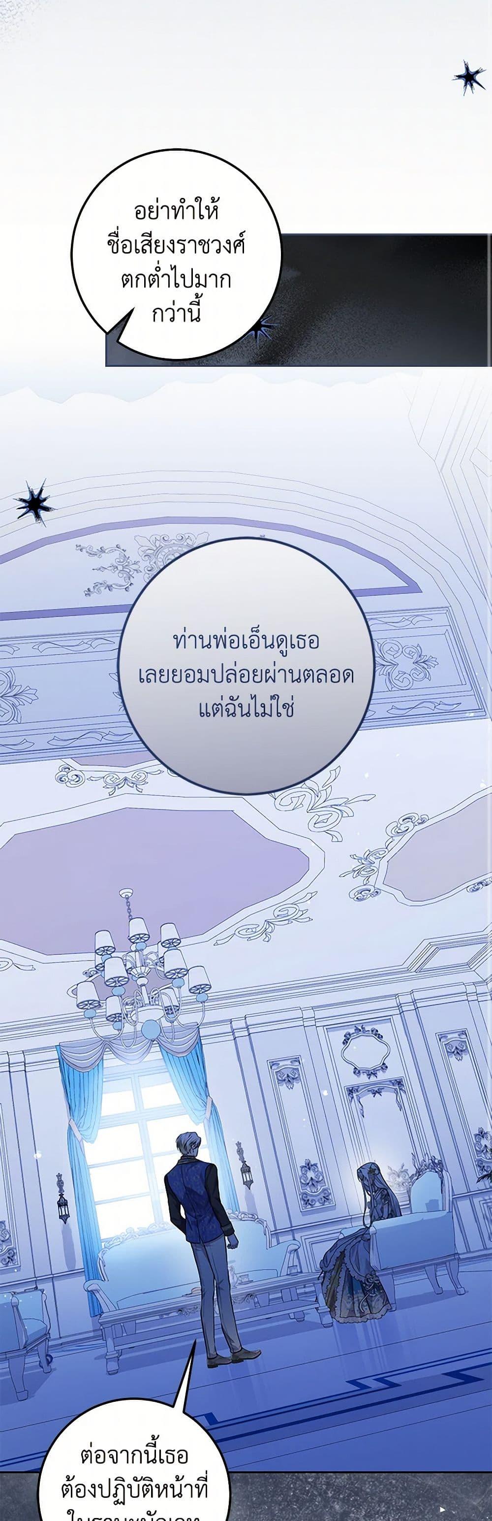 Manga-lc-com อ่านมังงะ อ่านการ์ตูน ออนไลน์ ฟรี The Closet Fan Princess ตอนที่ 1 2 3 4 5 6 7 8 9 10 11 12 13 14 ฟรี ไม่มีโฆษณา Manga-lc - อ่าน มังงะ อ่าน การ์ตูน ออนไลน์ อ่านมังงะ ฟรี