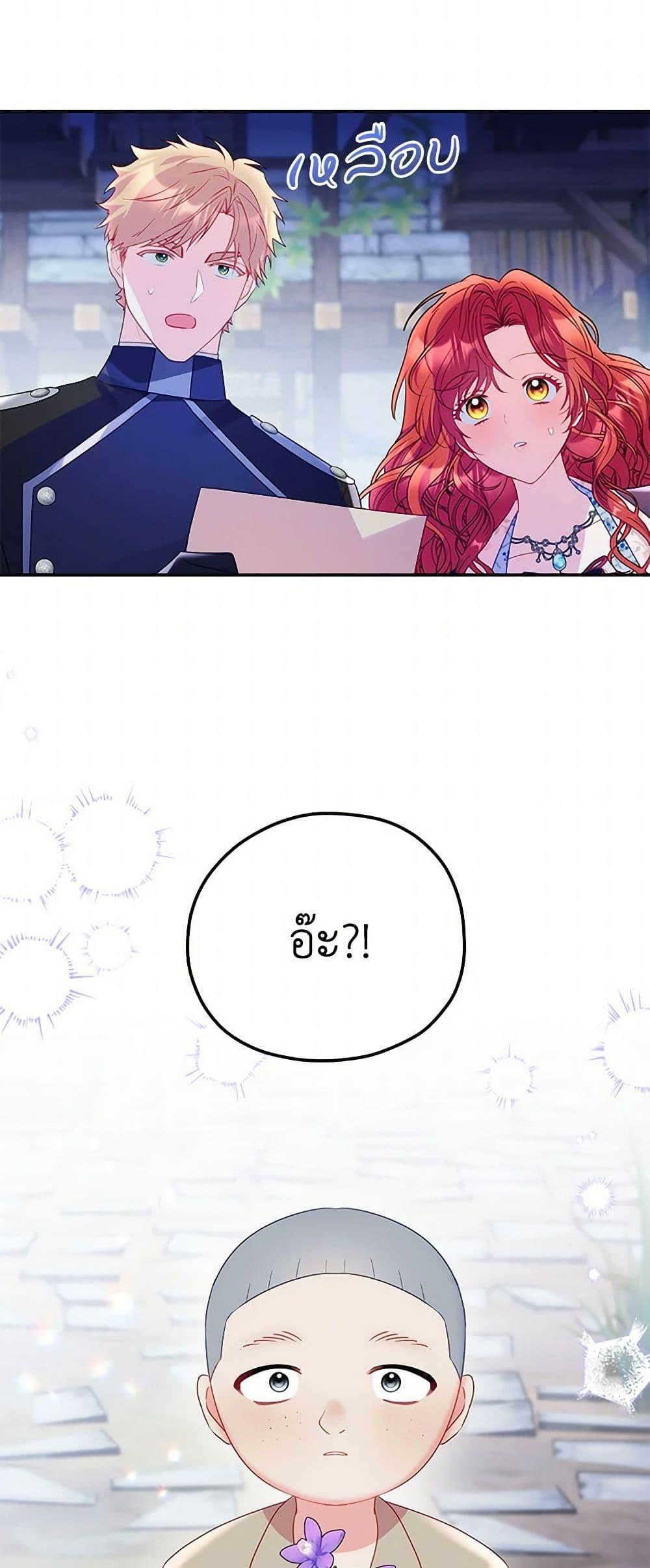 Manga-lc-com อ่านมังงะ อ่านการ์ตูน ออนไลน์ ฟรี The Villainess Captured the Grand Duke ตอนที่ 1 2 3 4 5 6 7 8 9 10 11 12 13 14 ฟรี ไม่มีโฆษณา Manga-lc - อ่าน มังงะ อ่าน การ์ตูน ออนไลน์ อ่านมังงะ ฟรี