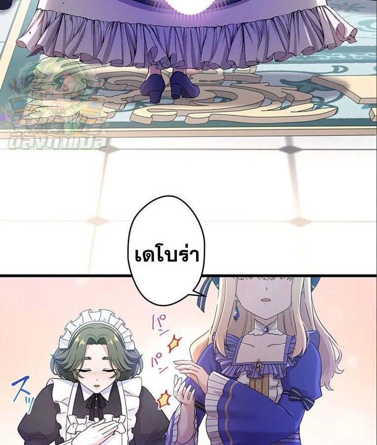 Manga-lc-com อ่านมังงะ อ่านการ์ตูน ออนไลน์ ฟรี The Legendary Assassin Reincarnated as the Beloved Youngest Daughter of a Royal Family ตอนที่ 1 2 3 4 5 6 7 8 9 10 11 12 13 14 ฟรี ไม่มีโฆษณา Manga-lc - อ่าน มังงะ อ่าน การ์ตูน ออนไลน์ อ่านมังงะ ฟรี