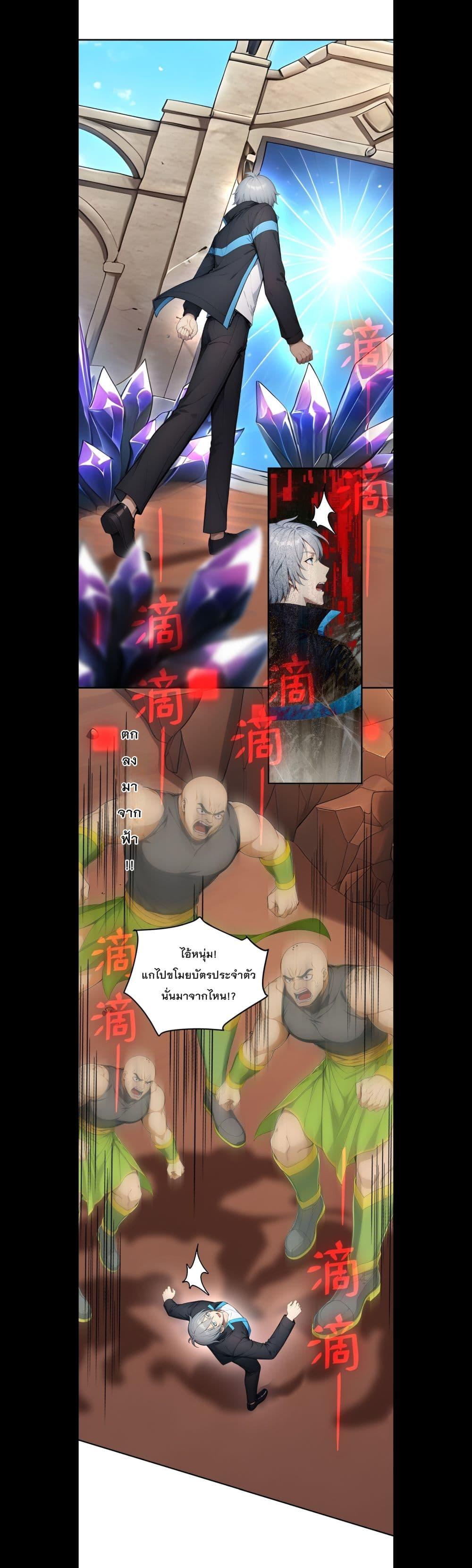 Manga-lc-com อ่านมังงะ อ่านการ์ตูน ออนไลน์ ฟรี Gods Of All People I Sacrificed Hundreds Of Millions Of Living Beings To Become A God ตอนที่ 1 2 3 4 5 6 7 8 9 10 11 12 13 14 ฟรี ไม่มีโฆษณา Manga-lc - อ่าน มังงะ อ่าน การ์ตูน ออนไลน์ อ่านมังงะ ฟรี