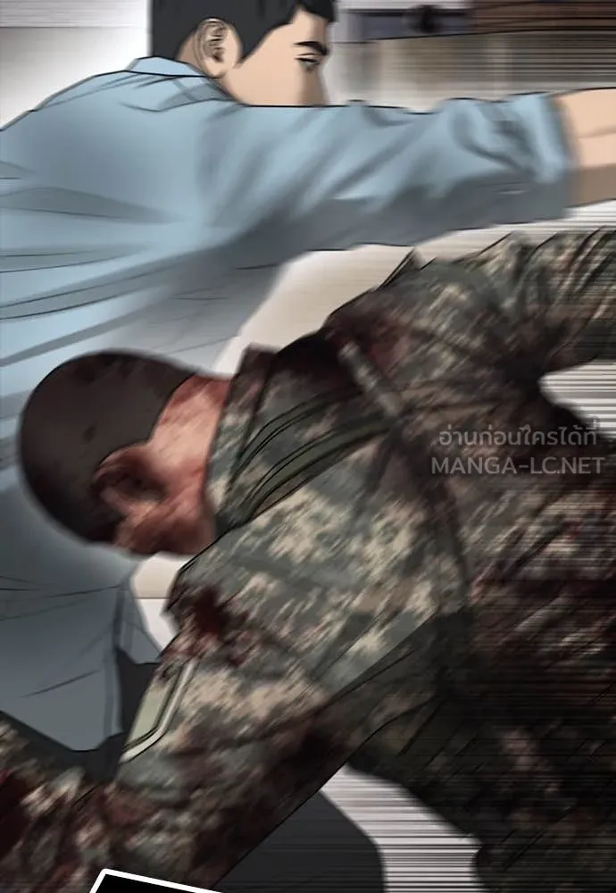 ผู้กล้าฝ่า ตอนที่ 12 รูปที่ 101