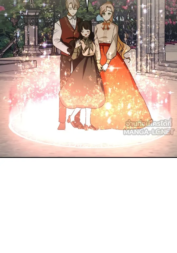 บุตรสาวของดยุกปีศาจ ตอนที่ 128 รูปที่ 9