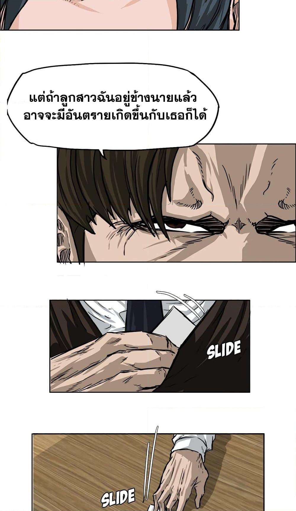 Manga-lc-com อ่านมังงะ อ่านการ์ตูน ออนไลน์ ฟรี Boss in School ตอนที่ 1 2 3 4 5 6 7 8 9 10 11 12 13 14 ฟรี ไม่มีโฆษณา Manga-lc - อ่าน มังงะ อ่าน การ์ตูน ออนไลน์ อ่านมังงะ ฟรี
