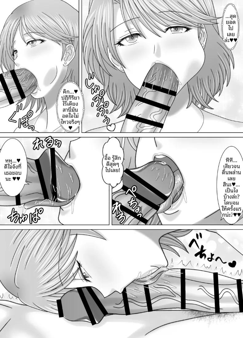 Doujin-Lc- อ่าน โดจิน มังฮวา เกาหลี ญี่ปุ่น จีน แปลไทย ความสัมพันธ์ล่วงเกินกับเเม่ (vogue) ตอนที่ 1 2 3 4 5 6 7 8 9 10 11 12 13 14 ฟรี ไม่มีโฆษณา อ่าน โดจิน Manhwa เกาหลี ญี่ปุ่น จีน เรามีครบ คัดมาให้เน้นๆ โดจิน 18+ รับประกันความฟินโดย  Doujin Lc