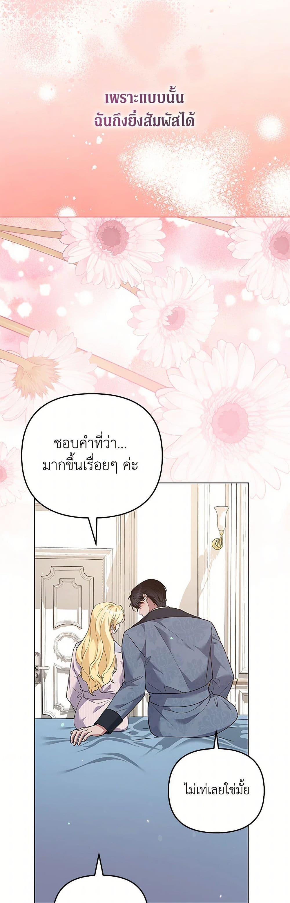 Manga-lc-com อ่านมังงะ อ่านการ์ตูน ออนไลน์ ฟรี What It Means to Be You ตอนที่ 1 2 3 4 5 6 7 8 9 10 11 12 13 14 ฟรี ไม่มีโฆษณา Manga-lc - อ่าน มังงะ อ่าน การ์ตูน ออนไลน์ อ่านมังงะ ฟรี