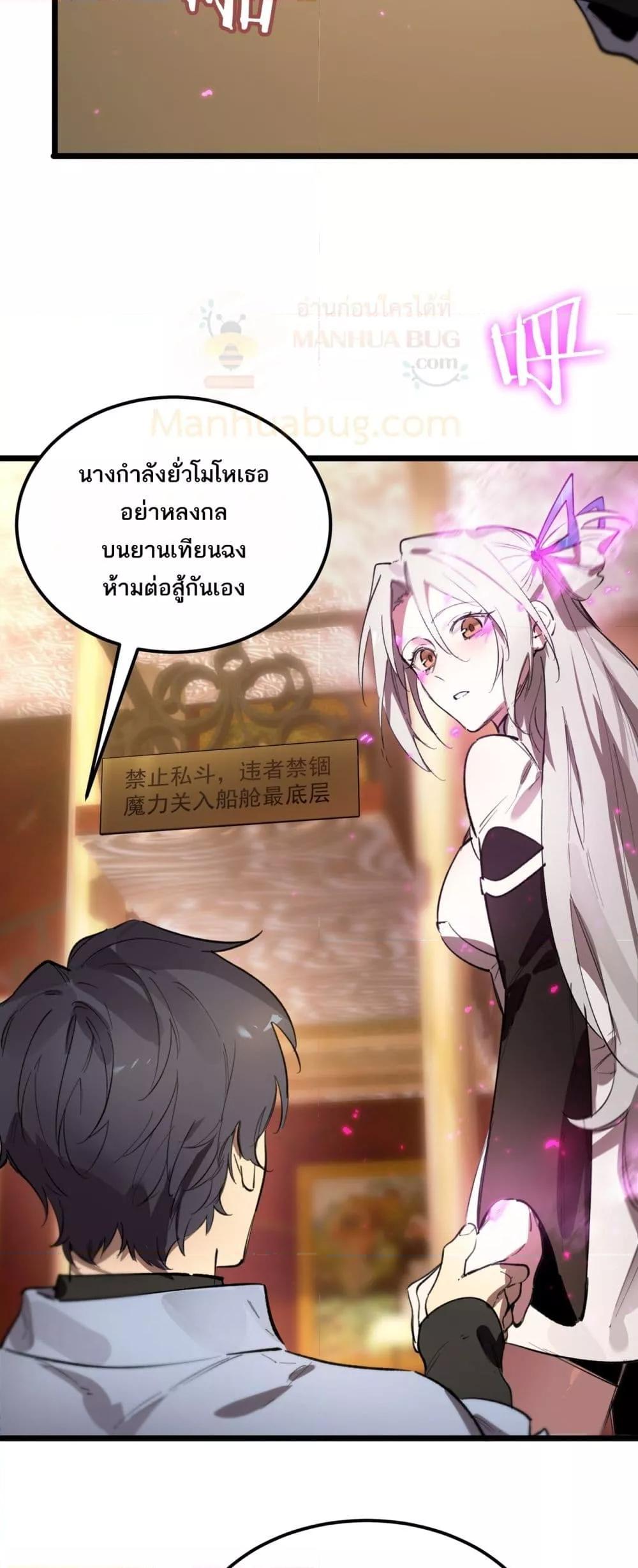 Manga-lc-com อ่านมังงะ อ่านการ์ตูน ออนไลน์ ฟรี SSSlevelSaint ตอนที่ 1 2 3 4 5 6 7 8 9 10 11 12 13 14 ฟรี ไม่มีโฆษณา Manga-lc - อ่าน มังงะ อ่าน การ์ตูน ออนไลน์ อ่านมังงะ ฟรี