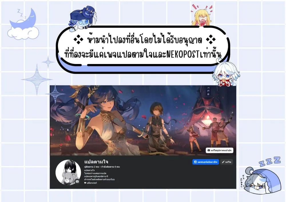 Manga-lc-com อ่านมังงะ อ่านการ์ตูน ออนไลน์ ฟรี Kono Koi wo Hoshi ni wa Negawanai ตอนที่ 1 2 3 4 5 6 7 8 9 10 11 12 13 14 ฟรี ไม่มีโฆษณา Manga-lc - อ่าน มังงะ อ่าน การ์ตูน ออนไลน์ อ่านมังงะ ฟรี