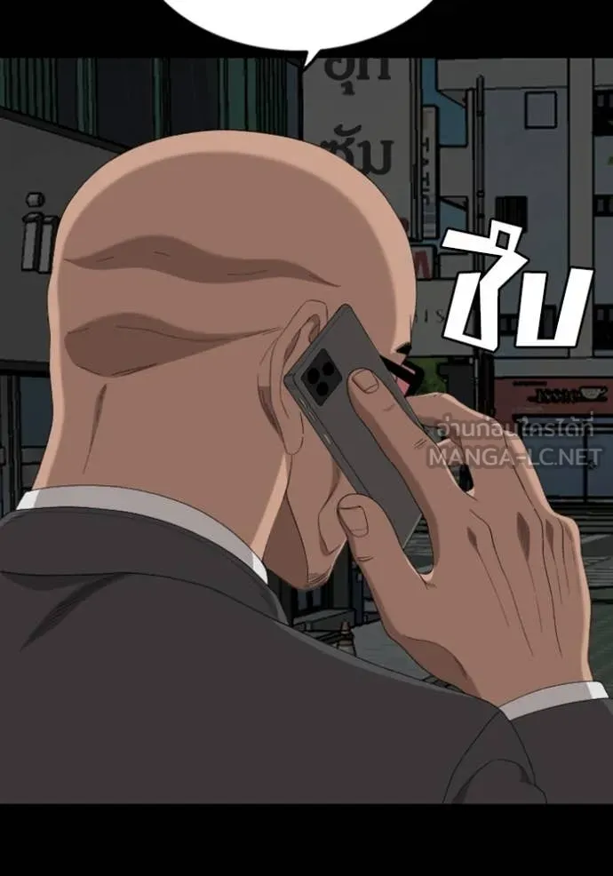 BAD GUY ตอนที่ 251 รูปที่ 35