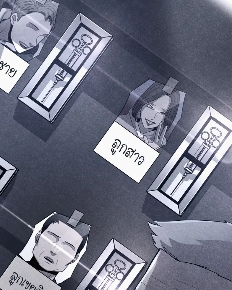 Zombie X Slasher ตอนที่ 64 รูปที่ 38