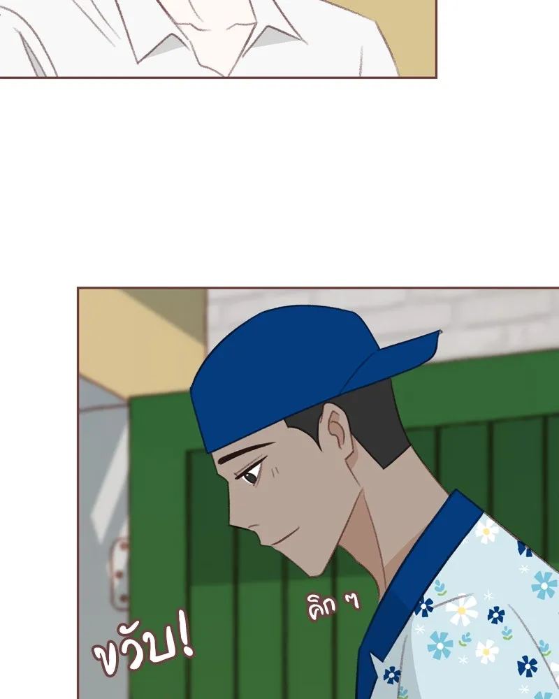 เพียงลมหนาว ตอนที่ 23 รูปที่ 49