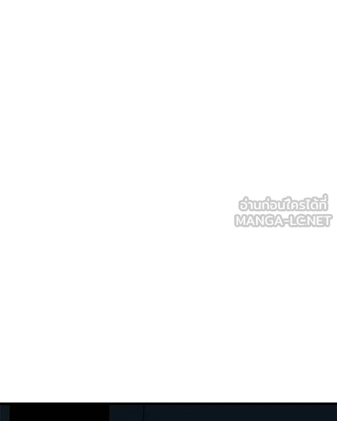 โทษที พื้นที่นี้ ตอนที่ 16 รูปที่ 18