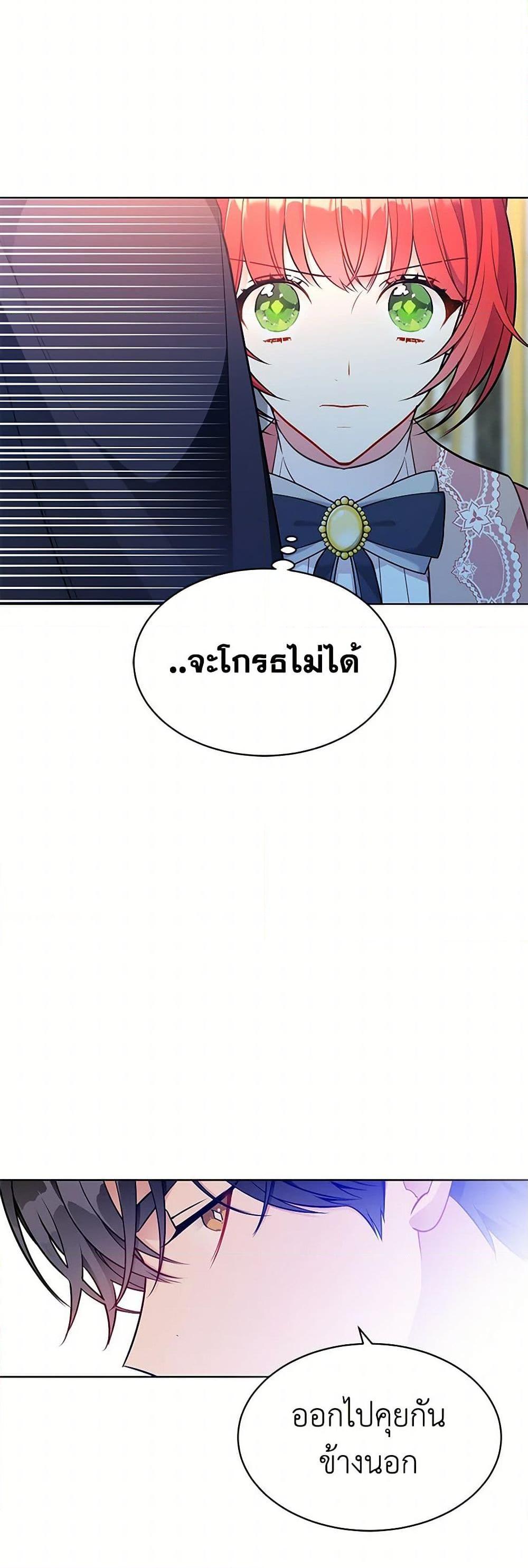 Manga-lc-com อ่านมังงะ อ่านการ์ตูน ออนไลน์ ฟรี The Detective Of Muiella ตอนที่ 1 2 3 4 5 6 7 8 9 10 11 12 13 14 ฟรี ไม่มีโฆษณา Manga-lc - อ่าน มังงะ อ่าน การ์ตูน ออนไลน์ อ่านมังงะ ฟรี