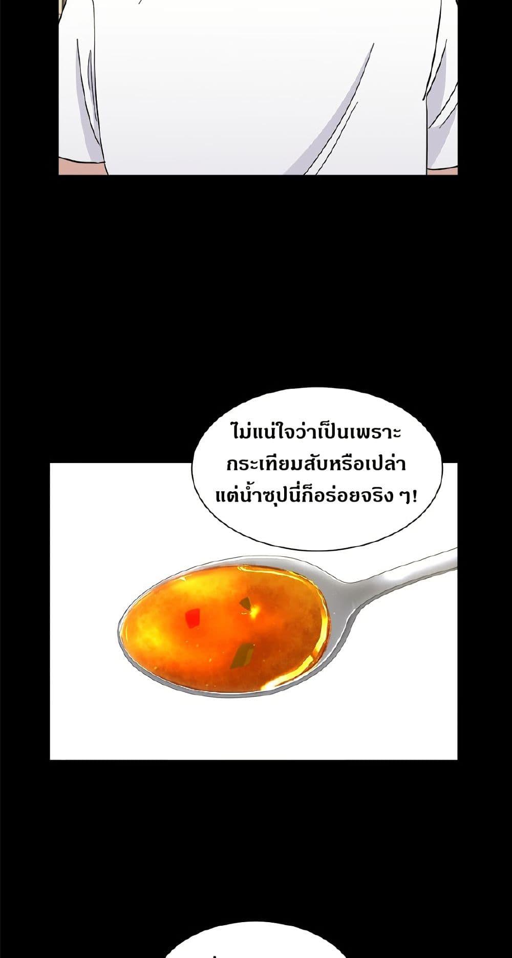 Manga-lc-com อ่านมังงะ อ่านการ์ตูน ออนไลน์ ฟรี A DeadbEAT’s Meal ตอนที่ 1 2 3 4 5 6 7 8 9 10 11 12 13 14 ฟรี ไม่มีโฆษณา Manga-lc - อ่าน มังงะ อ่าน การ์ตูน ออนไลน์ อ่านมังงะ ฟรี