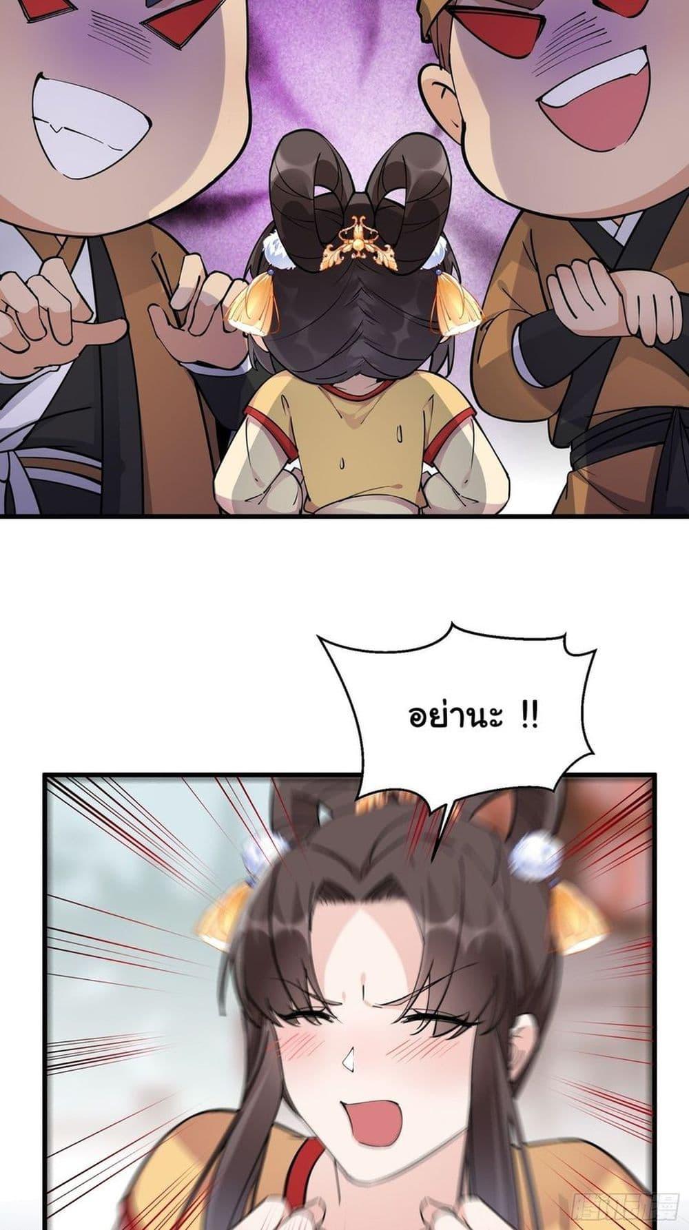 Manga-lc-com อ่านมังงะ อ่านการ์ตูน ออนไลน์ ฟรี Cultivating Immortality Requires a Rich Woman ตอนที่ 1 2 3 4 5 6 7 8 9 10 11 12 13 14 ฟรี ไม่มีโฆษณา Manga-lc - อ่าน มังงะ อ่าน การ์ตูน ออนไลน์ อ่านมังงะ ฟรี