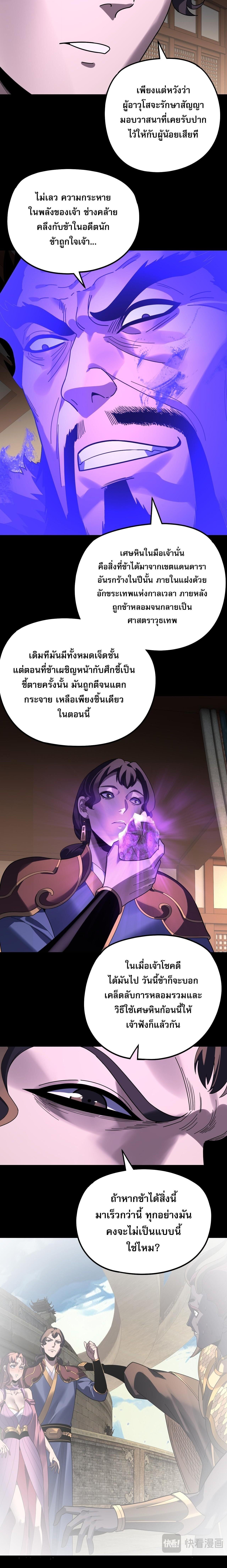 Manga-lc-com อ่านมังงะ อ่านการ์ตูน ออนไลน์ ฟรี I Am the Fated Villain ตอนที่ 1 2 3 4 5 6 7 8 9 10 11 12 13 14 ฟรี ไม่มีโฆษณา Manga-lc - อ่าน มังงะ อ่าน การ์ตูน ออนไลน์ อ่านมังงะ ฟรี