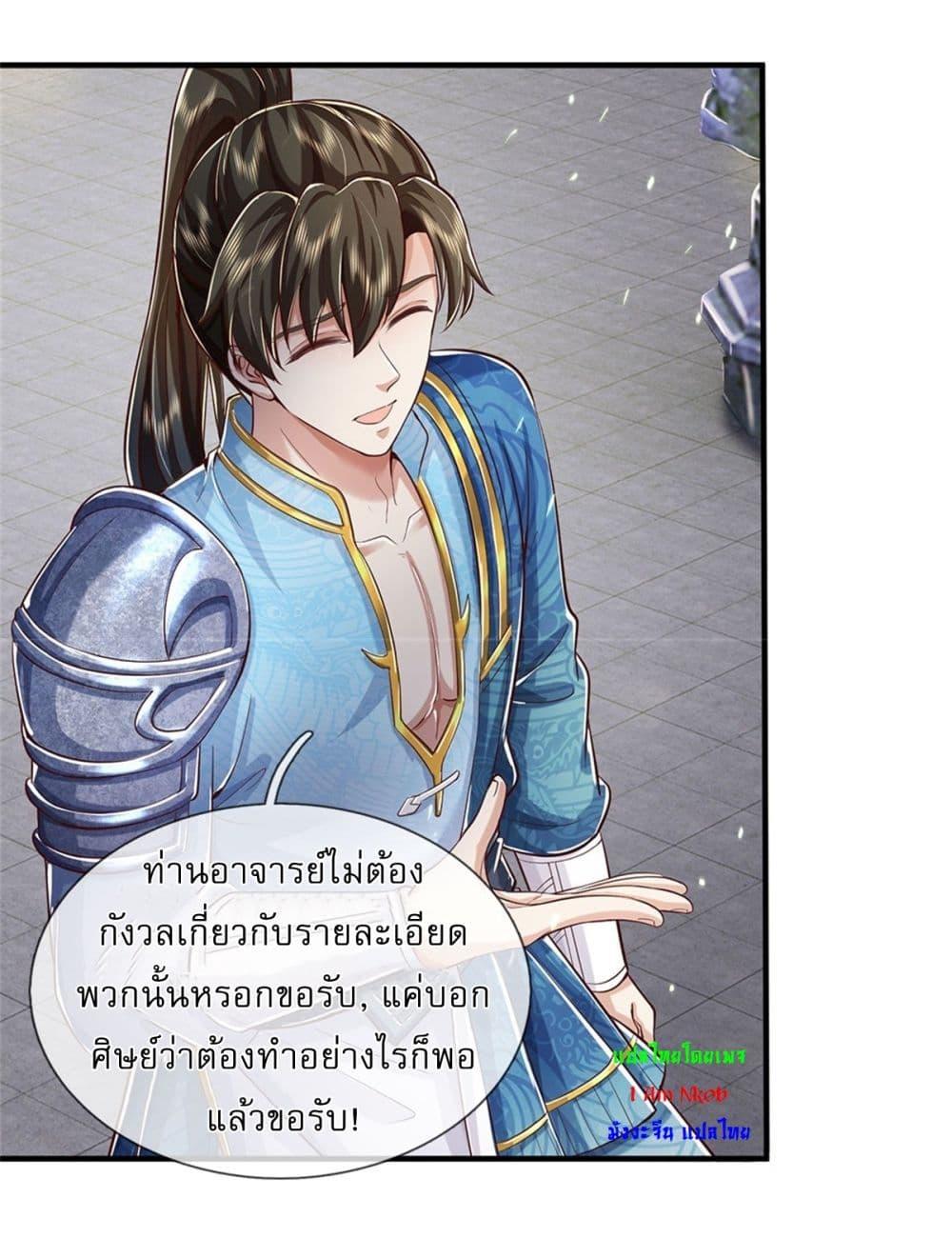 Manga-lc-com อ่านมังงะ อ่านการ์ตูน ออนไลน์ ฟรี I Can Change The Timeline of Everything ตอนที่ 1 2 3 4 5 6 7 8 9 10 11 12 13 14 ฟรี ไม่มีโฆษณา Manga-lc - อ่าน มังงะ อ่าน การ์ตูน ออนไลน์ อ่านมังงะ ฟรี