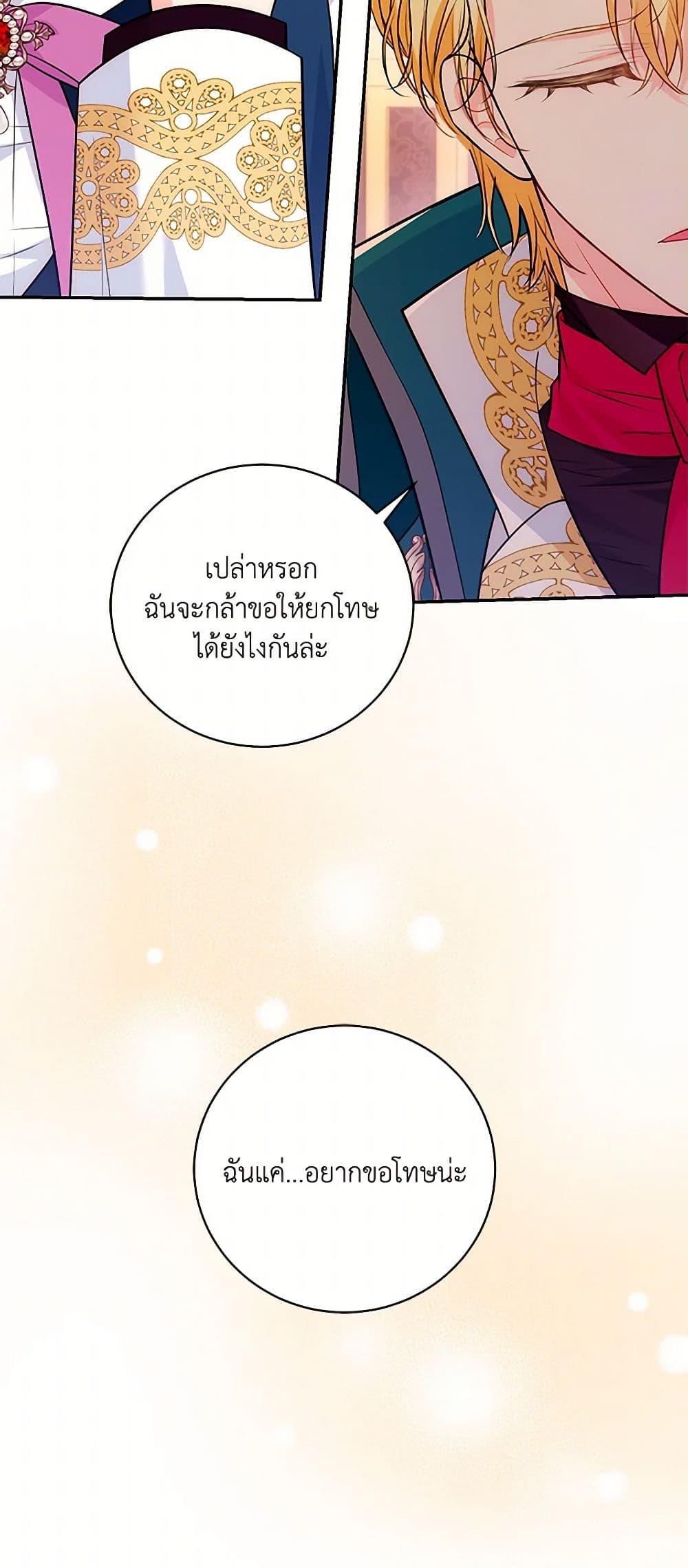 Manga-lc-com อ่านมังงะ อ่านการ์ตูน ออนไลน์ ฟรี The S-Class Baby Princess Is Too Powerful ตอนที่ 1 2 3 4 5 6 7 8 9 10 11 12 13 14 ฟรี ไม่มีโฆษณา Manga-lc - อ่าน มังงะ อ่าน การ์ตูน ออนไลน์ อ่านมังงะ ฟรี