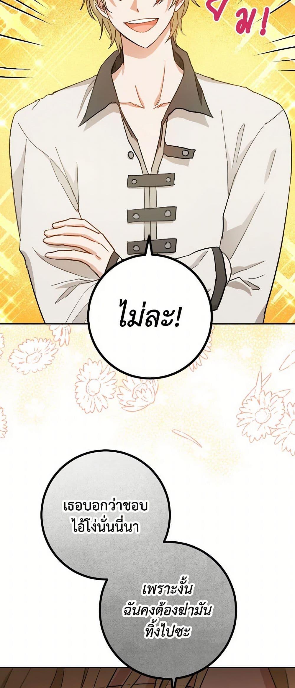 Manga-lc-com อ่านมังงะ อ่านการ์ตูน ออนไลน์ ฟรี The Heiress’s Double Life ตอนที่ 1 2 3 4 5 6 7 8 9 10 11 12 13 14 ฟรี ไม่มีโฆษณา Manga-lc - อ่าน มังงะ อ่าน การ์ตูน ออนไลน์ อ่านมังงะ ฟรี