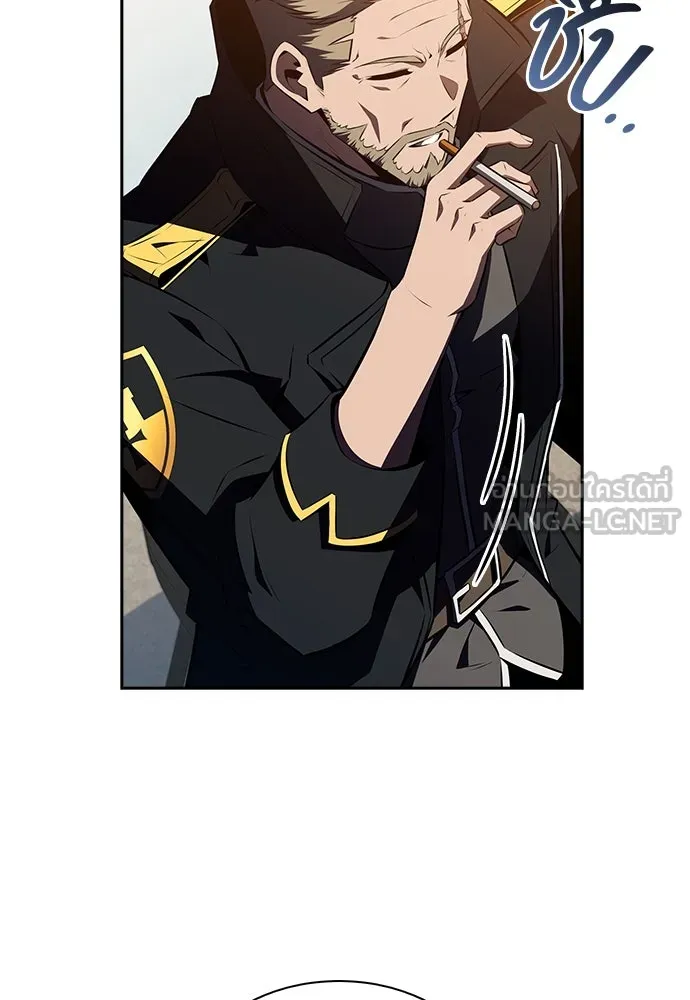 ครัวผู้กล้าท้าให้ชิม ตอนที่ 9 รูปที่ 120