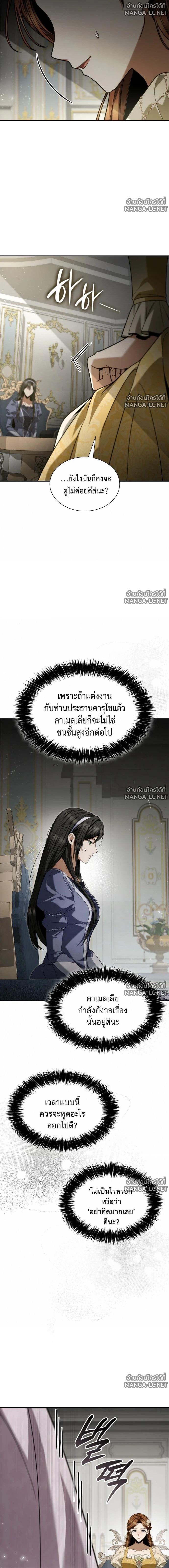 Doujin-Lc- อ่าน โดจิน มังฮวา เกาหลี ญี่ปุ่น จีน แปลไทย ชาตินี้น้องขอเป็นราชินี ตอนที่ 1 2 3 4 5 6 7 8 9 10 11 12 13 14 ฟรี ไม่มีโฆษณา อ่าน โดจิน Manhwa เกาหลี ญี่ปุ่น จีน เรามีครบ คัดมาให้เน้นๆ โดจิน 18+ รับประกันความฟินโดย  Doujin Lc