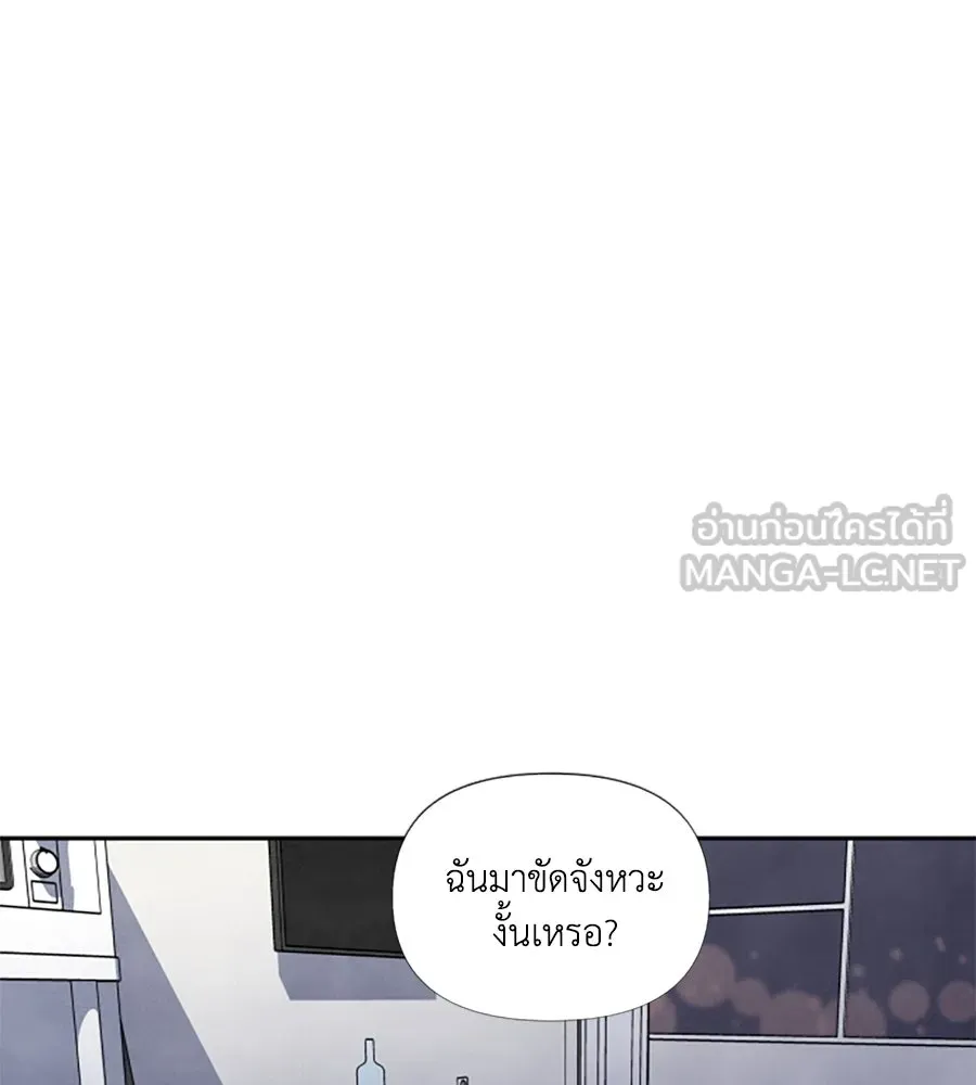 เหตุผลของคนไม่อยากอยู่ ตอนที่ 47 รูปที่ 93