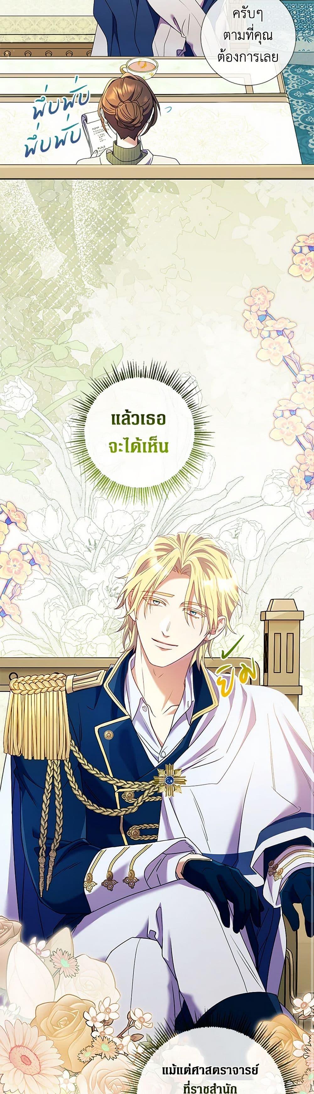 Manga-lc-com อ่านมังงะ อ่านการ์ตูน ออนไลน์ ฟรี Divorcing the Emperor ตอนที่ 1 2 3 4 5 6 7 8 9 10 11 12 13 14 ฟรี ไม่มีโฆษณา Manga-lc - อ่าน มังงะ อ่าน การ์ตูน ออนไลน์ อ่านมังงะ ฟรี