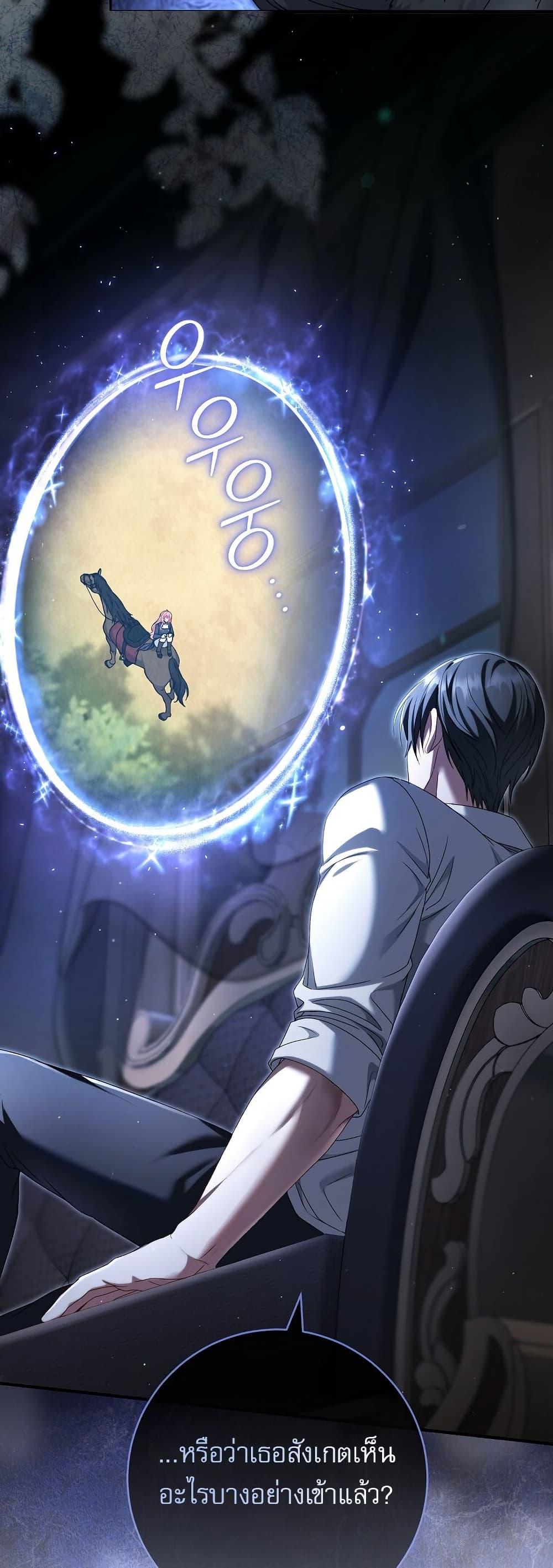 Manga-lc-com อ่านมังงะ อ่านการ์ตูน ออนไลน์ ฟรี Rather Than The Son, I’ll Take The Father ตอนที่ 1 2 3 4 5 6 7 8 9 10 11 12 13 14 ฟรี ไม่มีโฆษณา Manga-lc - อ่าน มังงะ อ่าน การ์ตูน ออนไลน์ อ่านมังงะ ฟรี