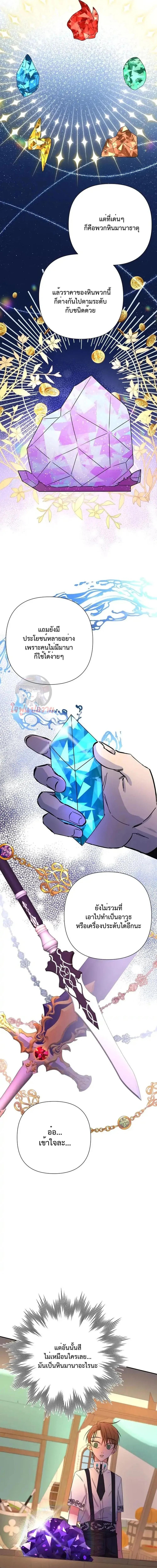 Manga-lc-com อ่านมังงะ อ่านการ์ตูน ออนไลน์ ฟรี Stuck in My Sister’s Dating Sim ตอนที่ 1 2 3 4 5 6 7 8 9 10 11 12 13 14 ฟรี ไม่มีโฆษณา Manga-lc - อ่าน มังงะ อ่าน การ์ตูน ออนไลน์ อ่านมังงะ ฟรี