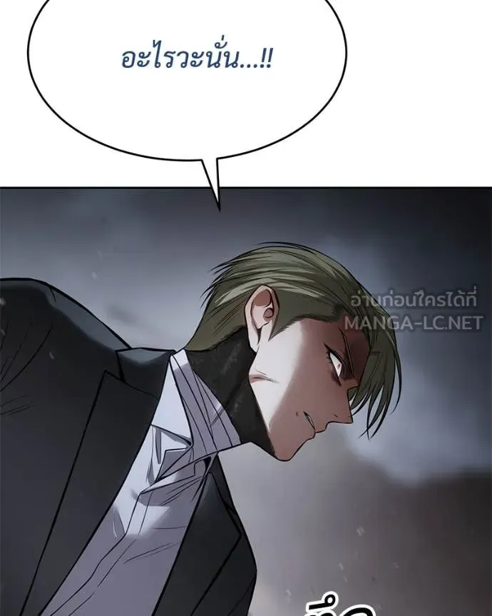 Baek XX ตอนที่ 140 รูปที่ 112