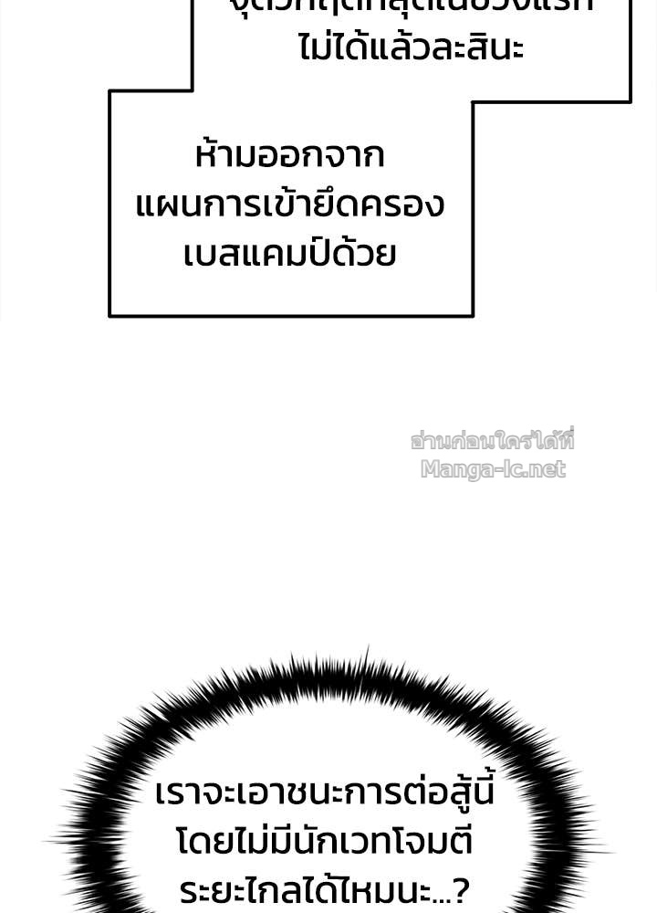 Doujin-Lc- อ่าน โดจิน มังฮวา เกาหลี ญี่ปุ่น จีน แปลไทย ผู้พิชิตเกมป้องกันฐาน ตอนที่ 1 2 3 4 5 6 7 8 9 10 11 12 13 14 ฟรี ไม่มีโฆษณา อ่าน โดจิน Manhwa เกาหลี ญี่ปุ่น จีน เรามีครบ คัดมาให้เน้นๆ โดจิน 18+ รับประกันความฟินโดย Doujin Lc