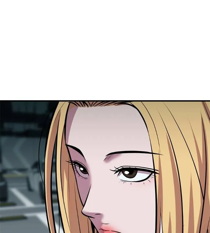 เรียกฉันว่าพระเจ้า ตอนที่ 14 รูปที่ 79