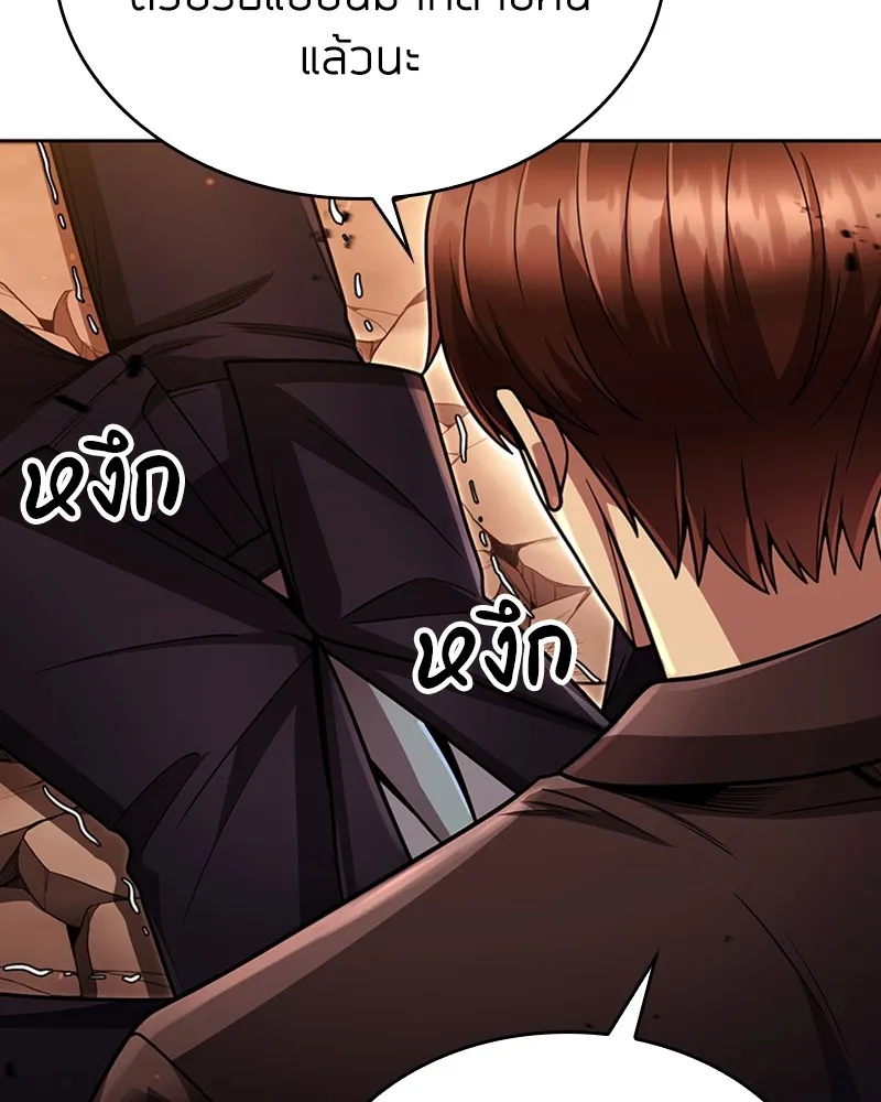 Clever Cleaning Life Of The Returned Genius Hunter ส_ดยอดฮ_นเตอร_สายคล_น ตอนที่ ตอนที่ 91 รูปที่ 69