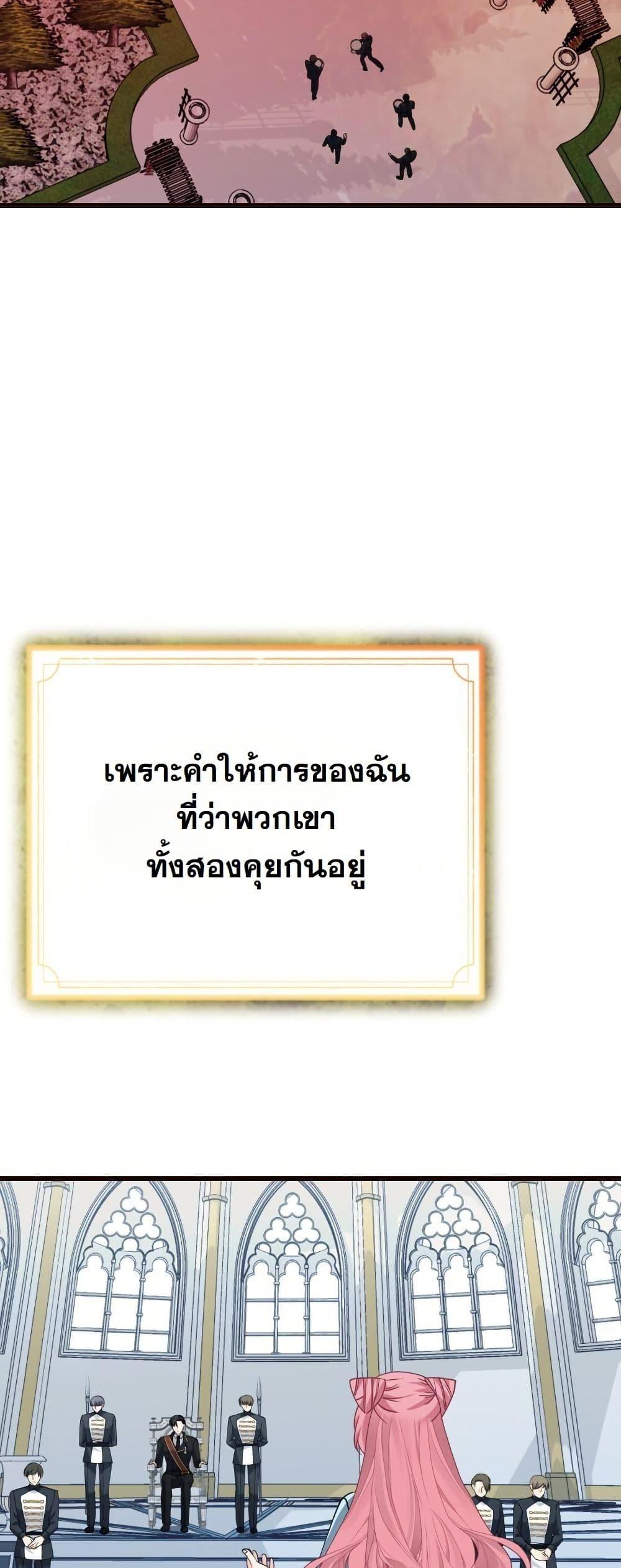 Manga-lc-com อ่านมังงะ อ่านการ์ตูน ออนไลน์ ฟรี Princess of the Demon King ตอนที่ 1 2 3 4 5 6 7 8 9 10 11 12 13 14 ฟรี ไม่มีโฆษณา Manga-lc - อ่าน มังงะ อ่าน การ์ตูน ออนไลน์ อ่านมังงะ ฟรี