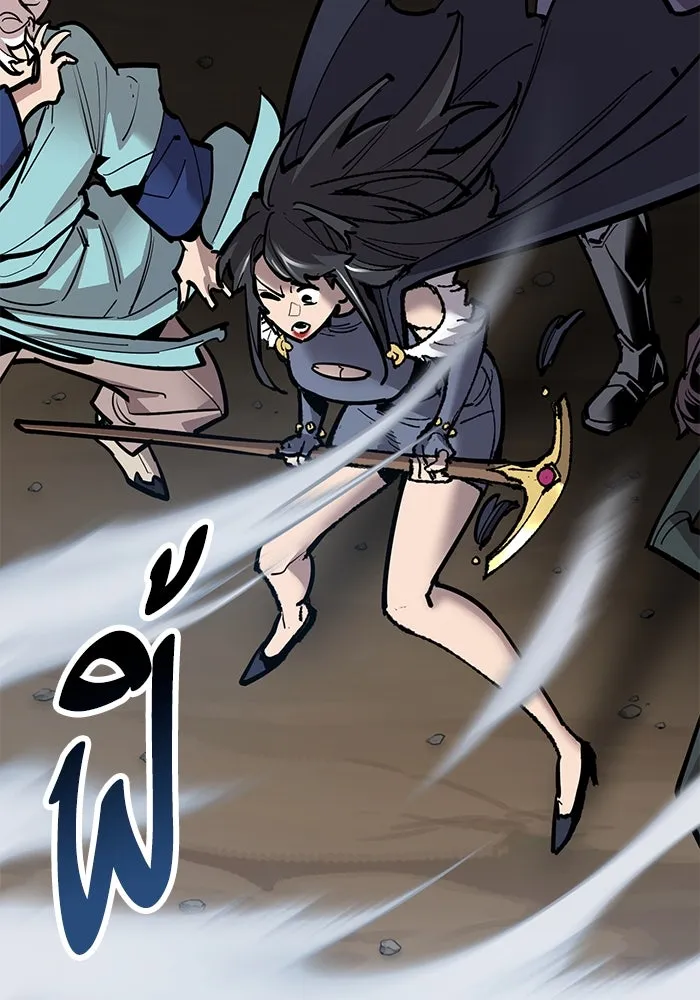 ยอดคนเลเวลทะลุ ตอนที่ 33 บุกทางเหนือ (5) รูปที่ 16