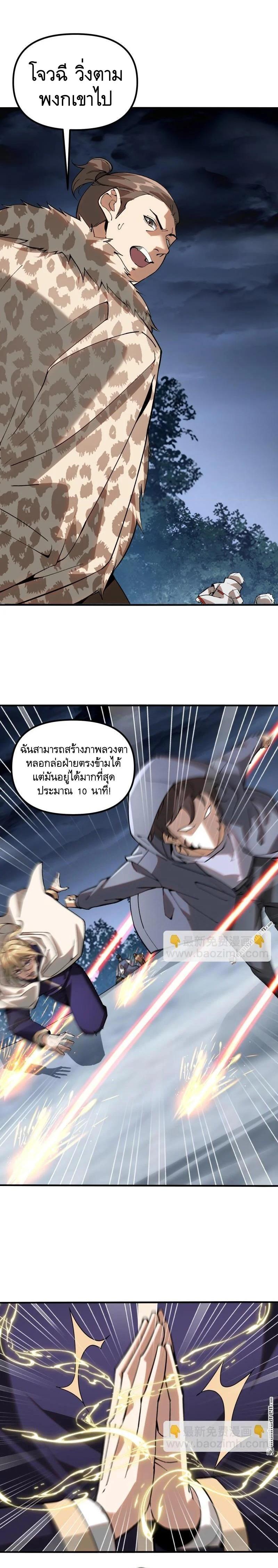 Manga-lc-com อ่านมังงะ อ่านการ์ตูน ออนไลน์ ฟรี The First Order ตอนที่ 1 2 3 4 5 6 7 8 9 10 11 12 13 14 ฟรี ไม่มีโฆษณา Manga-lc - อ่าน มังงะ อ่าน การ์ตูน ออนไลน์ อ่านมังงะ ฟรี