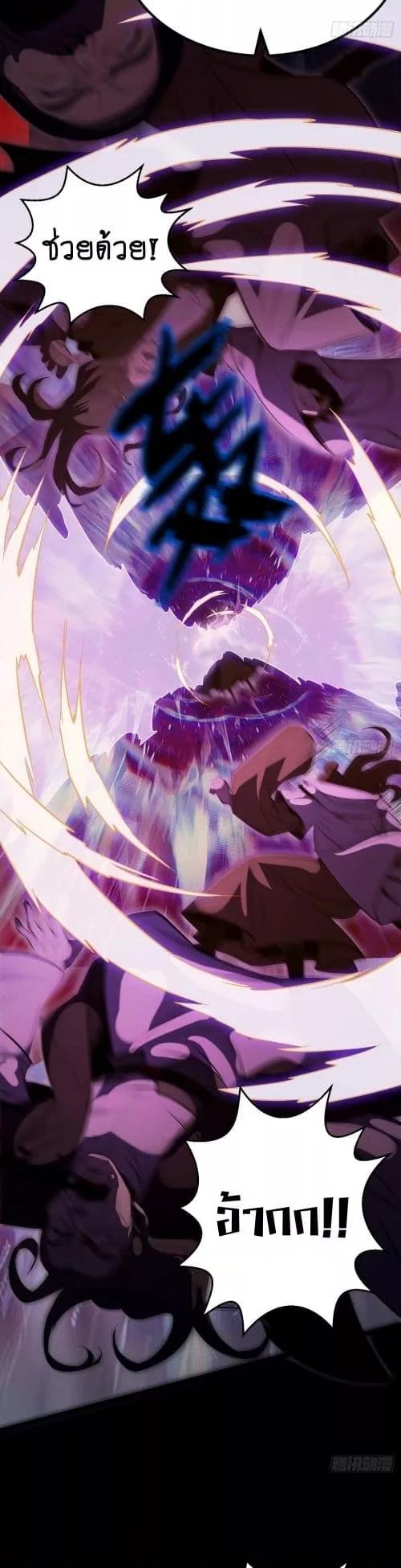 Manga-lc-com อ่านมังงะ อ่านการ์ตูน ออนไลน์ ฟรี MyCultivation ตอนที่ 1 2 3 4 5 6 7 8 9 10 11 12 13 14 ฟรี ไม่มีโฆษณา Manga-lc - อ่าน มังงะ อ่าน การ์ตูน ออนไลน์ อ่านมังงะ ฟรี