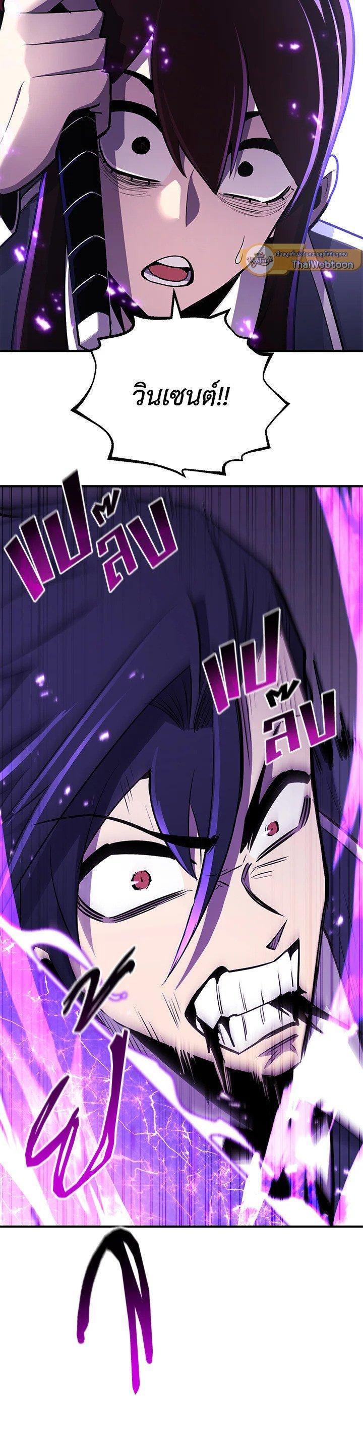 Manga-lc-com อ่านมังงะ อ่านการ์ตูน ออนไลน์ ฟรี Standard of Reincarnation ตอนที่ 1 2 3 4 5 6 7 8 9 10 11 12 13 14 ฟรี ไม่มีโฆษณา Manga-lc - อ่าน มังงะ อ่าน การ์ตูน ออนไลน์ อ่านมังงะ ฟรี