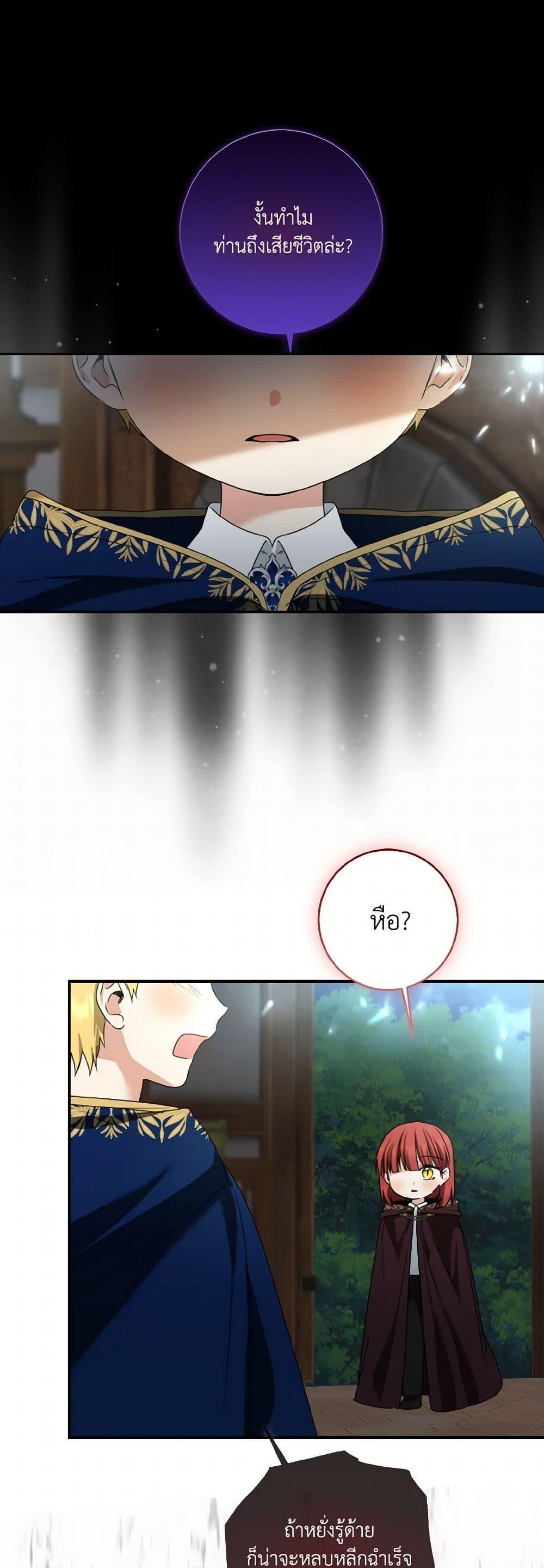 Manga-lc-com อ่านมังงะ อ่านการ์ตูน ออนไลน์ ฟรี Our Tyrant Became Young ตอนที่ 1 2 3 4 5 6 7 8 9 10 11 12 13 14 ฟรี ไม่มีโฆษณา Manga-lc - อ่าน มังงะ อ่าน การ์ตูน ออนไลน์ อ่านมังงะ ฟรี