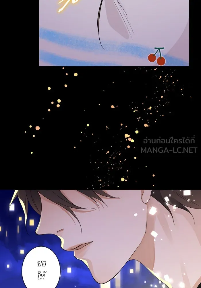 2nd Love หนุ่มเฮ้วสาวbrเปรี้ยวรักเดียวโด ตอนที่ 1 รูปที่ 12