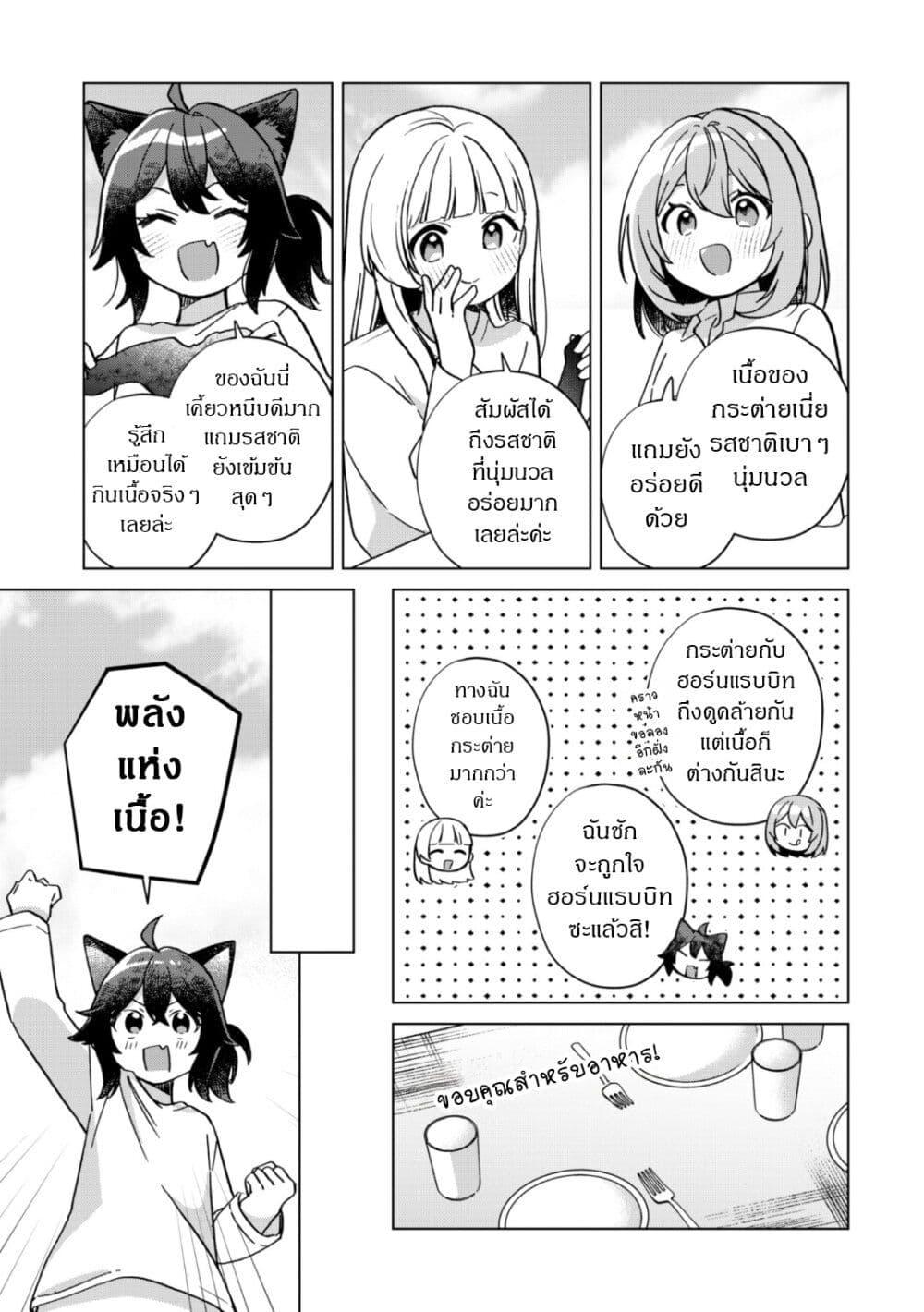 Manga-lc-com อ่านมังงะ อ่านการ์ตูน ออนไลน์ ฟรี The Happy, Slow Life of a Reincarnated Girl Starting from the Bottom. ตอนที่ 1 2 3 4 5 6 7 8 9 10 11 12 13 14 ฟรี ไม่มีโฆษณา Manga-lc - อ่าน มังงะ อ่าน การ์ตูน ออนไลน์ อ่านมังงะ ฟรี