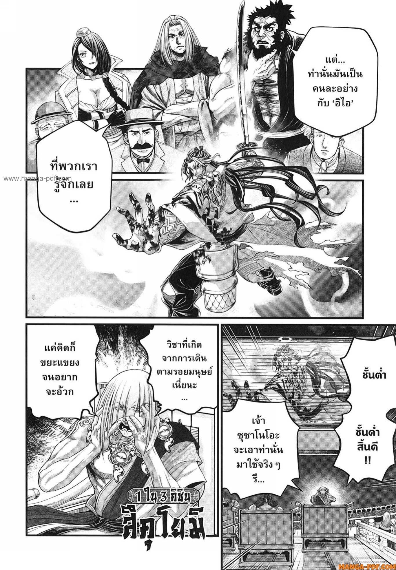 Manga-lc-com อ่านมังงะ อ่านการ์ตูน ออนไลน์ ฟรี Shuumatsu no Walküre ตอนที่ 1 2 3 4 5 6 7 8 9 10 11 12 13 14 ฟรี ไม่มีโฆษณา Manga-lc - อ่าน มังงะ อ่าน การ์ตูน ออนไลน์ อ่านมังงะ ฟรี