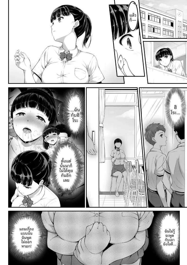 Doujin-Lc- อ่าน โดจิน มังฮวา เกาหลี ญี่ปุ่น จีน แปลไทย ฉันทนของเขาไม่ได้จริงๆ ตอนที่ 1 2 3 4 5 6 7 8 9 10 11 12 13 14 ฟรี ไม่มีโฆษณา อ่าน โดจิน Manhwa เกาหลี ญี่ปุ่น จีน เรามีครบ คัดมาให้เน้นๆ โดจิน 18+ รับประกันความฟินโดย  Doujin Lc