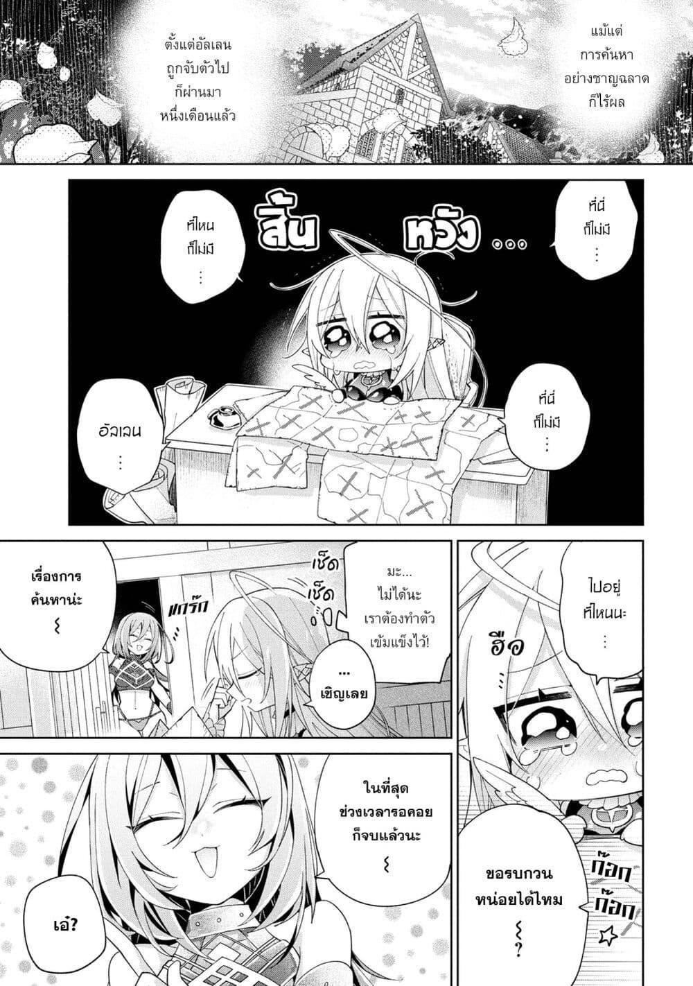 Manga-lc-com อ่านมังงะ อ่านการ์ตูน ออนไลน์ ฟรี Dorei kara no Kitai to Hyouka no sei de Sakushu dekinai no daga ตอนที่ 1 2 3 4 5 6 7 8 9 10 11 12 13 14 ฟรี ไม่มีโฆษณา Manga-lc - อ่าน มังงะ อ่าน การ์ตูน ออนไลน์ อ่านมังงะ ฟรี