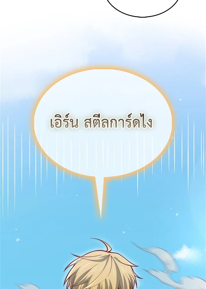 Manga-lc-com อ่านมังงะ อ่านการ์ตูน ออนไลน์ ฟรี The Lord of Coins ตอนที่ 1 2 3 4 5 6 7 8 9 10 11 12 13 14 ฟรี ไม่มีโฆษณา Manga-lc - อ่าน มังงะ อ่าน การ์ตูน ออนไลน์ อ่านมังงะ ฟรี